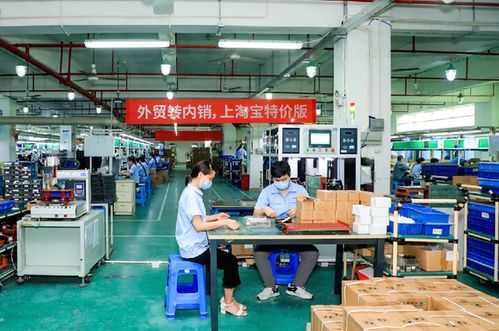 社科院工經所課題組解讀 特價經濟 電商激發 外銷轉內需 商業活力