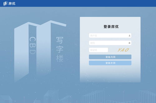 最全面最客觀的中國房產中介系統管理軟件介紹與分析