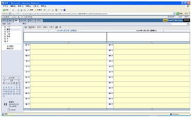 華騰OA 領(lǐng)先的項目管理及企業(yè)管理軟件解決方案